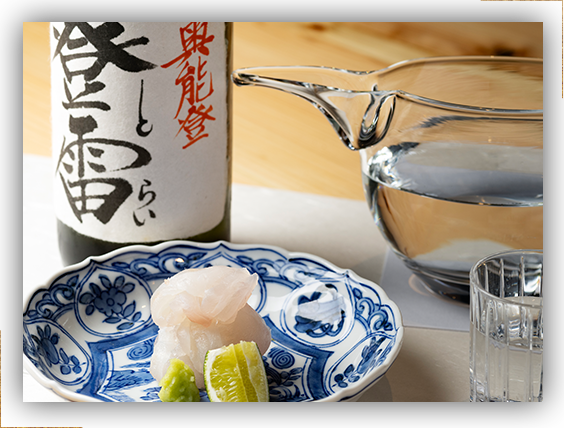 料理と日本酒1