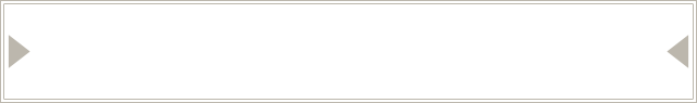 初めての方へ